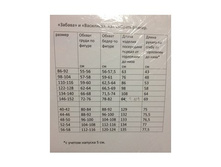 ��������� ����� �� ������ ������ � ������� ��������