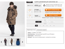 ������� B14664