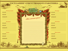 ������� ������������� ��������.