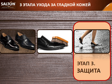 ������ ������� ����