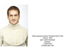 Termoline Warm Fresh �����-������� �������.jpg