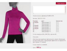 ������� PLAN*ITA 7*03_�����-�������_880 ���+%