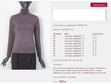 ������� PLAN*ITA 7*18_������� ���������_980 ���+%