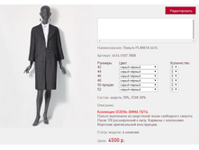 ������ PLANI***TA 4*414_�����-������_4950 ���+%