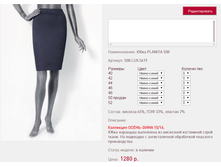 ���� PLA*NITA 50*8_�����-�����_1280 ���+%