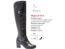 4000� ������ ����, 4600� �������