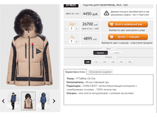 ������� B14655