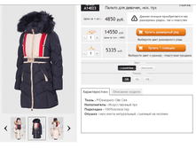 ������� A14023