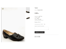 Passkaer ZX69-31.png