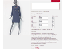 ����� PLAN*ITA 24*09 ����� 2260 ���+%