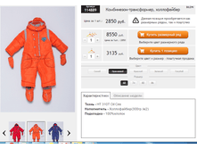 ������� 114889