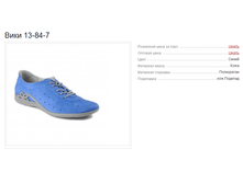 ���� 13-84-7 1880�.+%