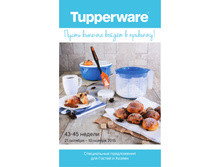 GH vipechka 2015pdf 1.jpg