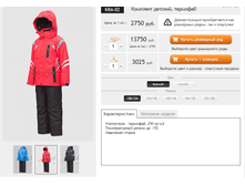 ������� KRA-02