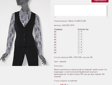 ����� PLANI*TA 60*0 ������ 1540 ���+%