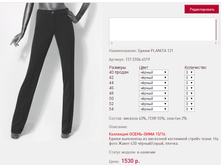 ����� PLAN*ITA 1*21_������_1530 ���+%