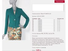 ����� PLANI*TA 4*32 ������ 1680 ���+%