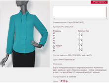 ����� PLAN*ITA 99*3_�����-���������_1190 ���+%