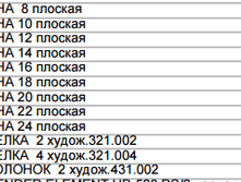 ����� �����