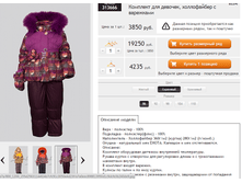 ������� 313666