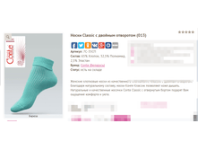 CLASSIC (� ���������) 013 ������