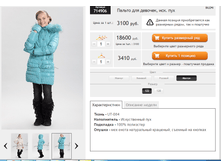 ������� 714906