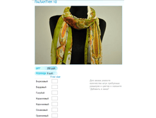 ����� ������� (69).bmp