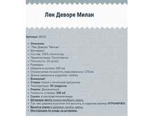 ��� ������ "�����"