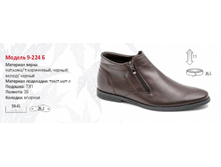 1850� ������ ����, 2250� �������