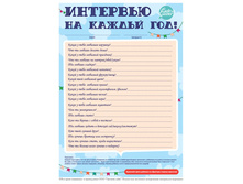 ����� �������� "�������� ������ ���" 115.50