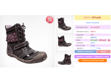 ������� ��������� ����� 450 ���!