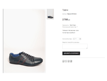 Basconi B102-2-4.png