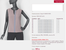 ����� PL*AN*ITA 9*025_������ �������/��������_880 ���+%