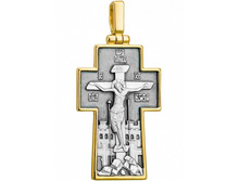 609 ����� � ������� ��������� �������, ������� 925�, �������� - 4170 ������