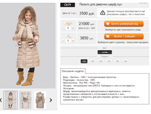 ������� C619