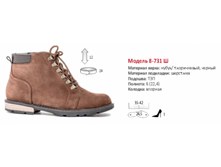 3300� ������ ����, 3800� �������