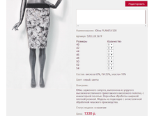 ���� PLANI*TA 52*0 ����� ����� 1330 ���+%