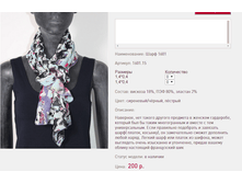 ���� 16*01 ���������/������ ������� 150 ���+%