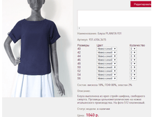 ����� PLANI*TA 9*31 �����-����� 1040 ���+%