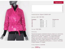 ������ PLAN*ITA 44*01_������_3355 ���+%