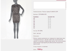 ������-������ PLAN*ITA 233*9 1500 ���+%