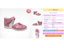 ����� ���� 800 ���.