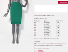 ���� PL*ANITA 5*85 ������� 1230 ���+%