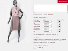 ���� PLAN*ITA 5*09 �������� 1400 ���+%