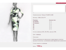 ������ PLAN*ITA 24*00 1980 ���+%