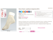 CLASSIC (� ���������) 013 ��������