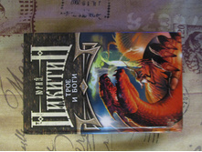 ���� �������: ���� � ����: �������������� ����� 50 ���