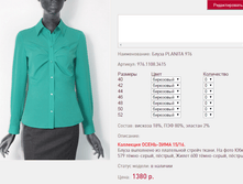 ����� PLAN*ITA 9*76_���������_11518 ���+%