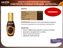 ���������� ������� �������� "��������" 100 ��. ���� - 137 ��� =