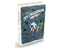 �� ��������, �����.